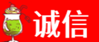 宿迁诚信烟酒经营部