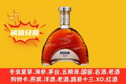 宿迁回收马爹利洋酒