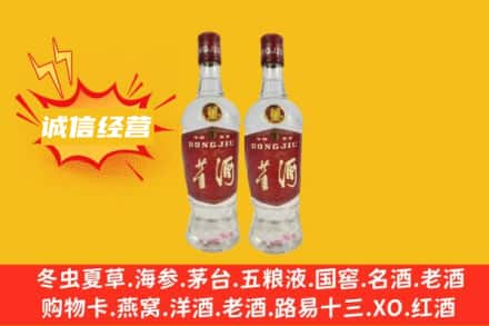 宿迁回收董酒