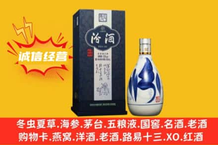 宿迁回收汾酒