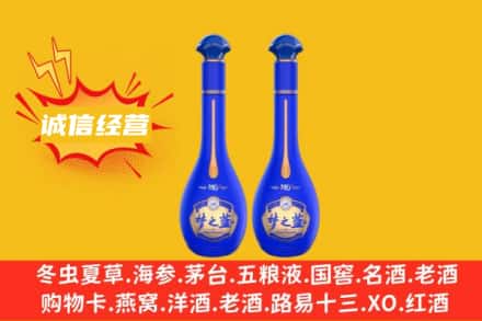 宿迁回收梦之蓝