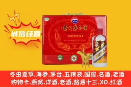 宿迁回收茅台酒瓶