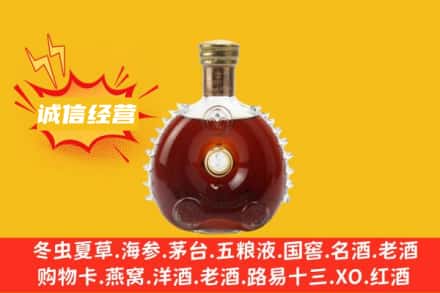 宿迁回收路易十三