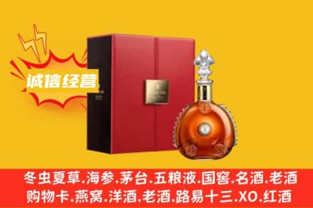 宿迁回收人头马洋酒